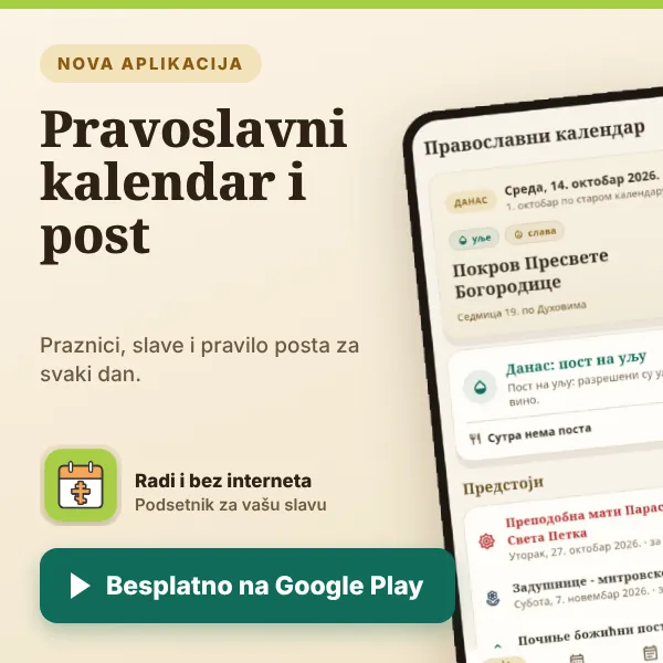 Pravoslavni kalendar i post – besplatna aplikacija na Google Play